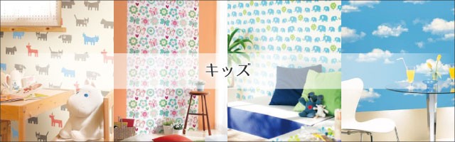 内装応援団 - のり付き壁紙｜Yahoo!ショッピング