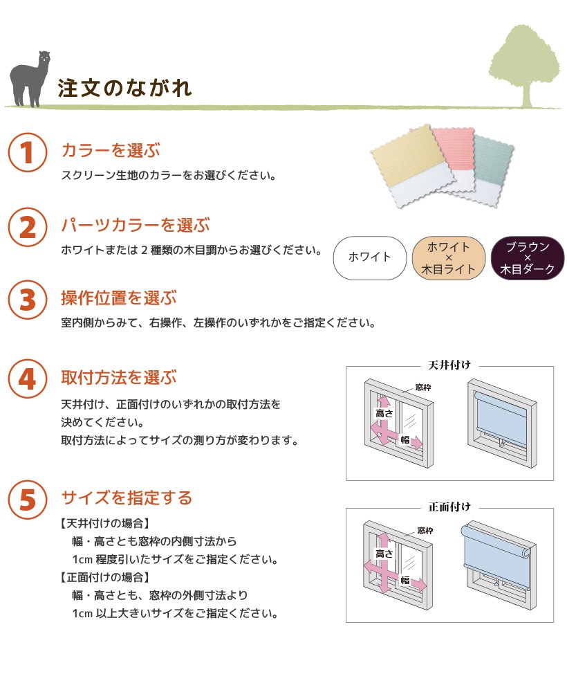 お得定番 ロールスクリーン 高さ30〜80cm 内装応援団 PayPayモール店 - 通販 - PayPayモール オーダー 調光 ビジック デコラ ノブレス 幅81〜120cm 最安値豊富な