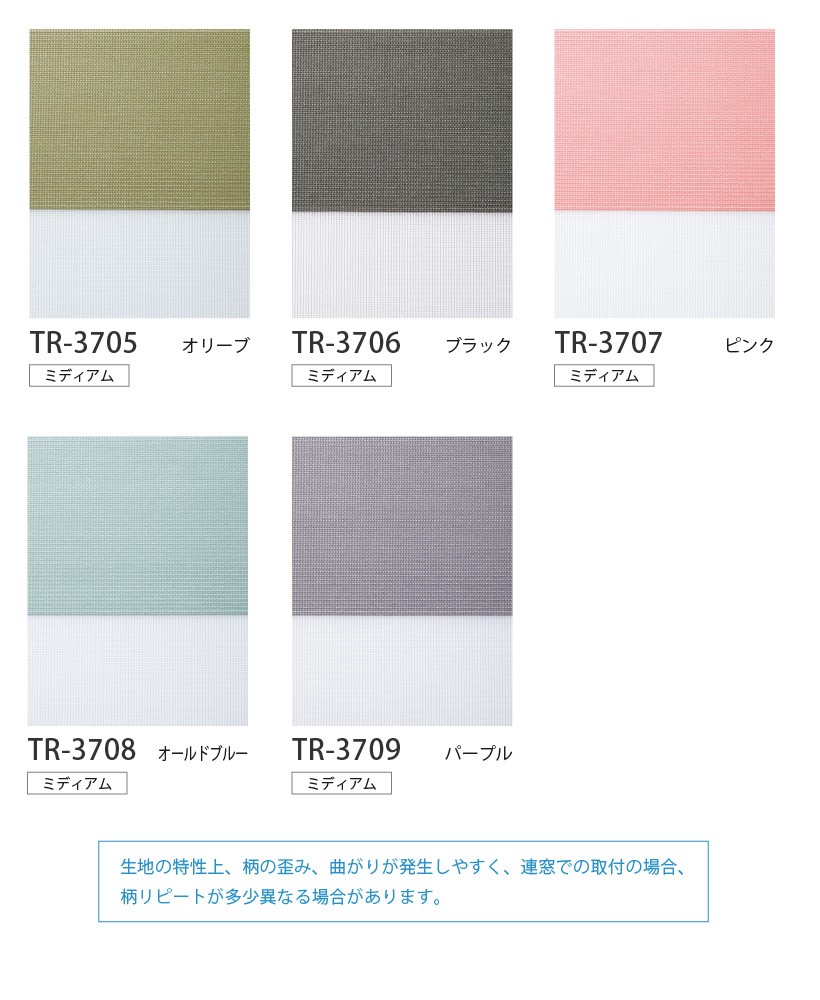 通販豊富な ロールスクリーン 幅121〜160cm 高さ241〜250cm 内装応援団 PayPayモール店 - 通販 - PayPayモール オーダー 調光 ビジック ライト コルト ライン 人気定番得価