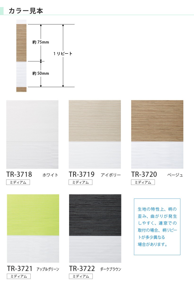 お得定番 ロールスクリーン 高さ30〜80cm 内装応援団 PayPayモール店 - 通販 - PayPayモール オーダー 調光 ビジック デコラ ノブレス 幅81〜120cm 最安値豊富な