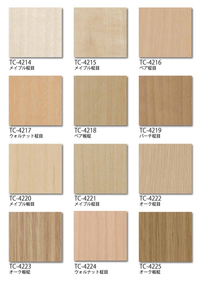 サンゲツ（SANGETSU） 【最大☆10%オフクーポン】 カッテイングシート