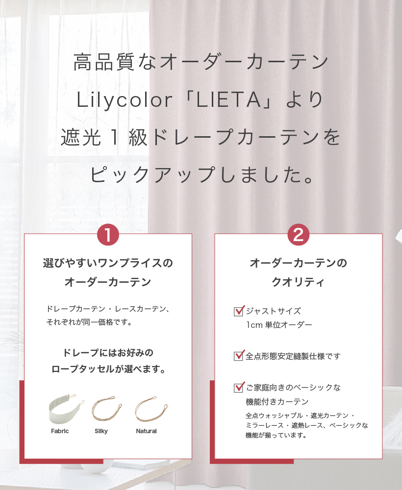 今だけ☆最大10%オフクーポン】 カーテン 遮光1級 おしゃれ 洗える