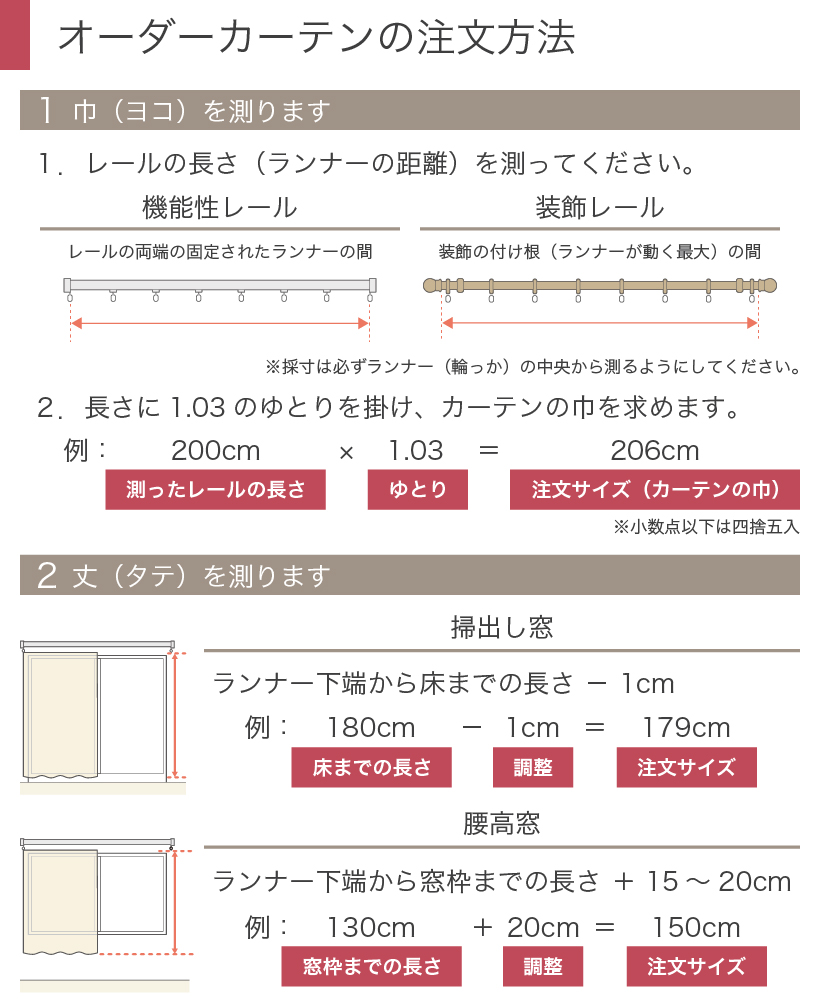 最大☆10%オフクーポン】 カーテン ベージュ おしゃれ 洗えるオーダー