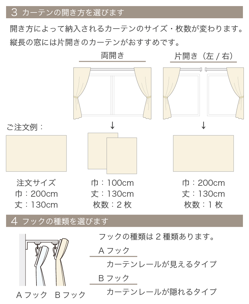 カーテン 防炎 おしゃれ 洗えるオーダー ドレープ リリカラ 間仕切り