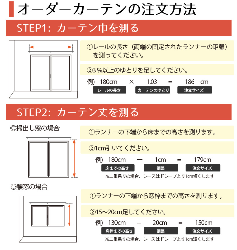 カーテン リリカラ オーダー 遮光 無地 ウォッシャブル ドレープ