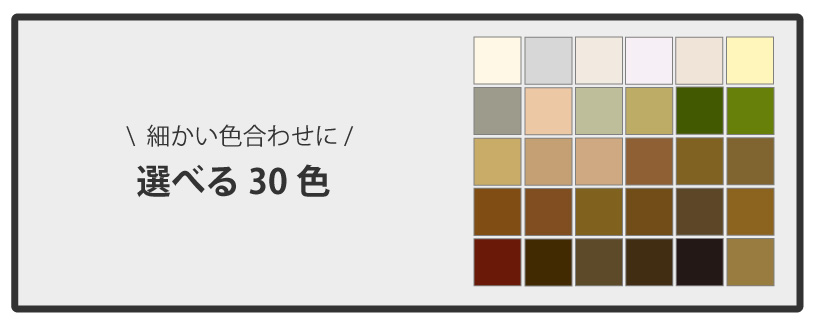 ジョイントコーク A （500g） カラー：7色 ヤヨイ化学 ベージュ グレー とのこ色 ナチュラル :y230-007:壁紙生活by内装応援団 -  通販 - Yahoo!ショッピング