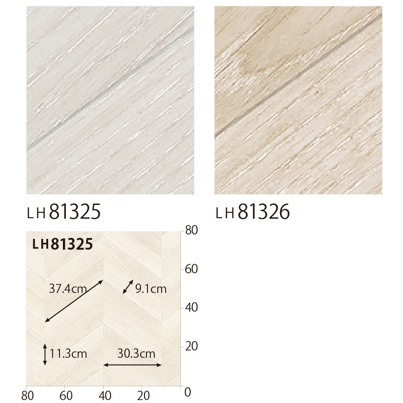 クッションフロア 木目 住宅用 リリカラ フレンチヘリンボーン LH81325 LH81326 :llh-81030:壁紙生活by内装応援団 - 通販  - Yahoo!ショッピング