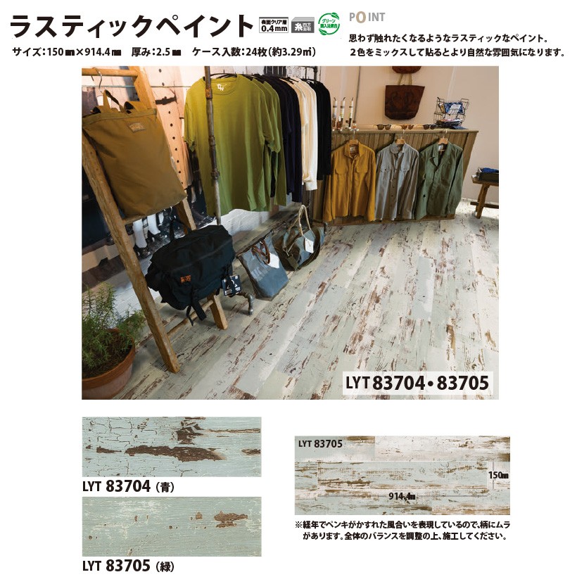 リリカラ 【今だけ☆最大10%オフクーポン】 フロアタイル フローリング