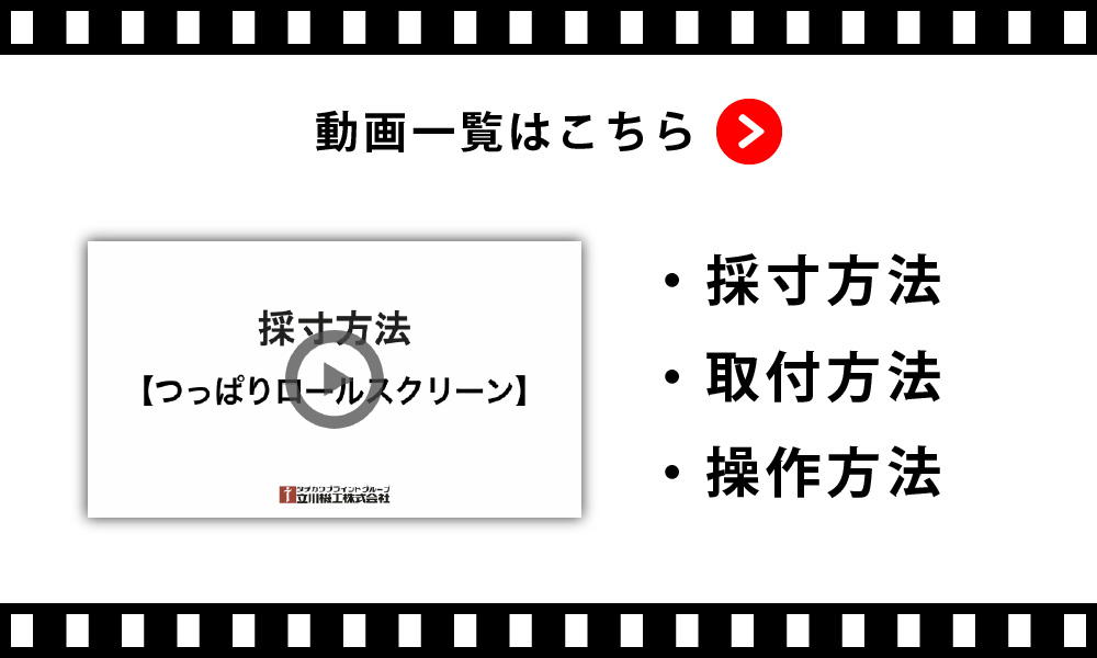 動画一覧