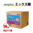 サンゲツ（SANGETSU） AR 18kg ベンリダイン BB-516 : 内装応援団