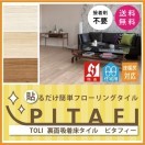 タイトル画像