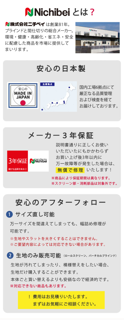 ロールスクリーン 遮光 1級 2級 ウォッシャブル 幅31〜270cm×高さ10