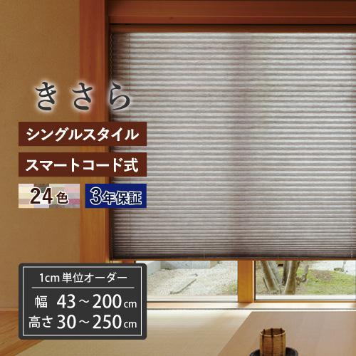 ニチベイ（Nichibei） 【今だけ☆最大10%オフクーポン】 プリーツ