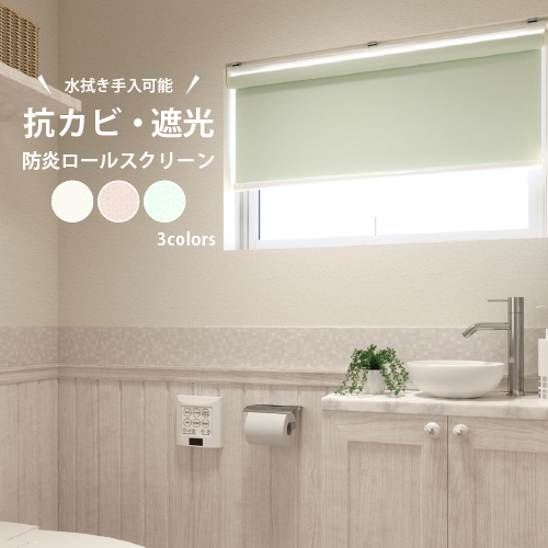 ニチベイ（Nichibei） 【今だけ☆最大10%オフクーポン】 ロール