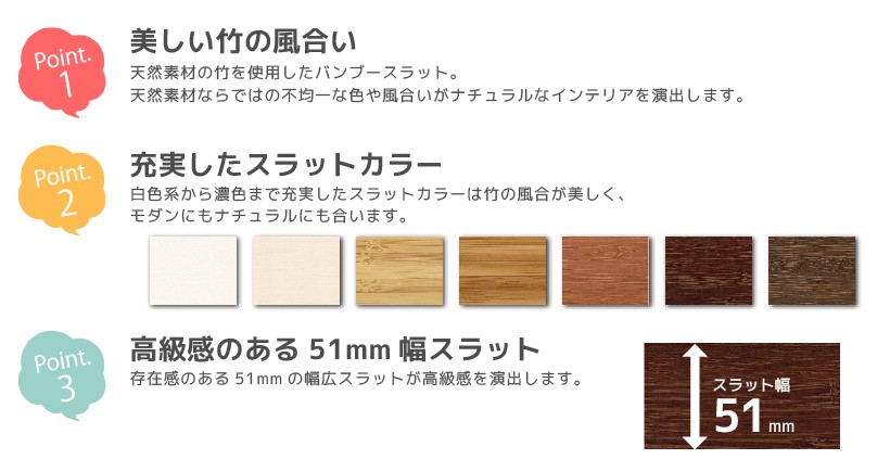 ピックアップポイント