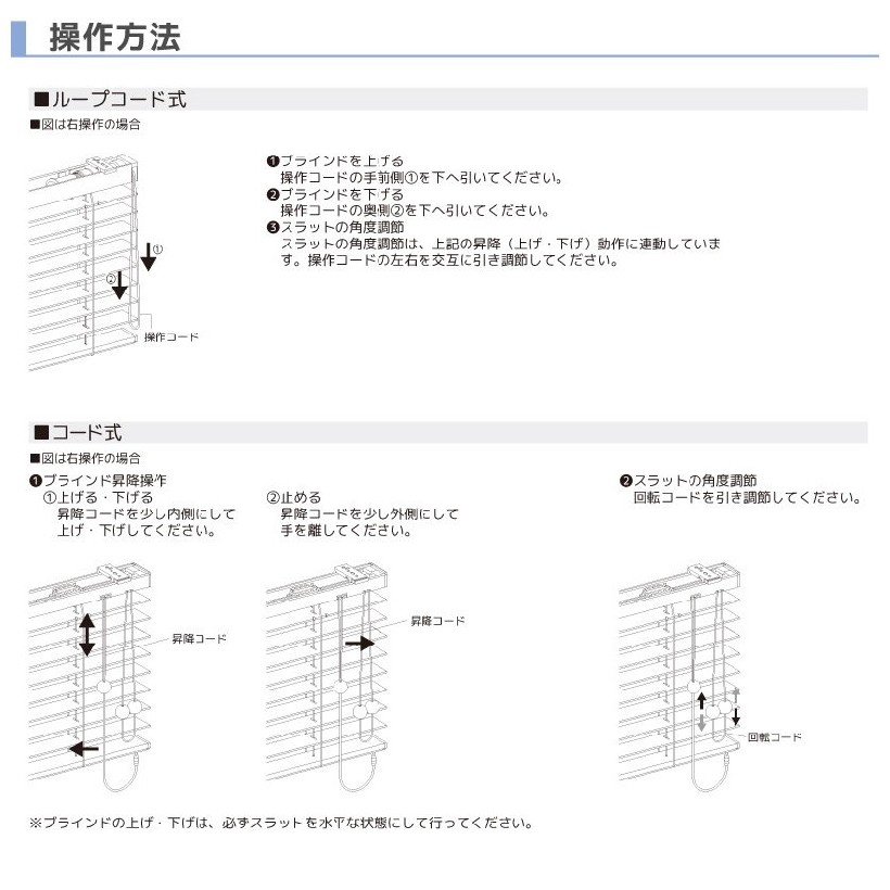 ブラインドカーテン 木製 バンブーブラインド 竹製 ループコード式 小