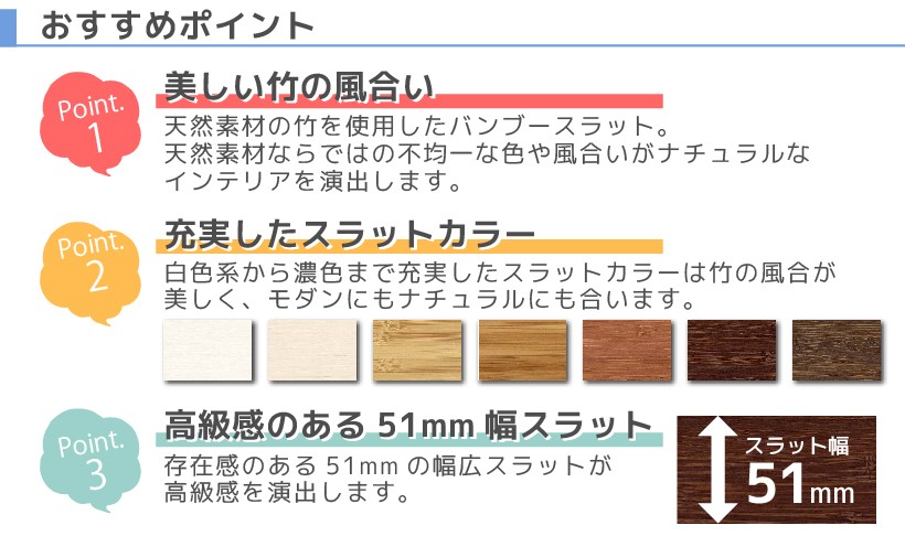 ブラインドカーテン 木製 バンブーブラインド 竹製 ループコード式 小