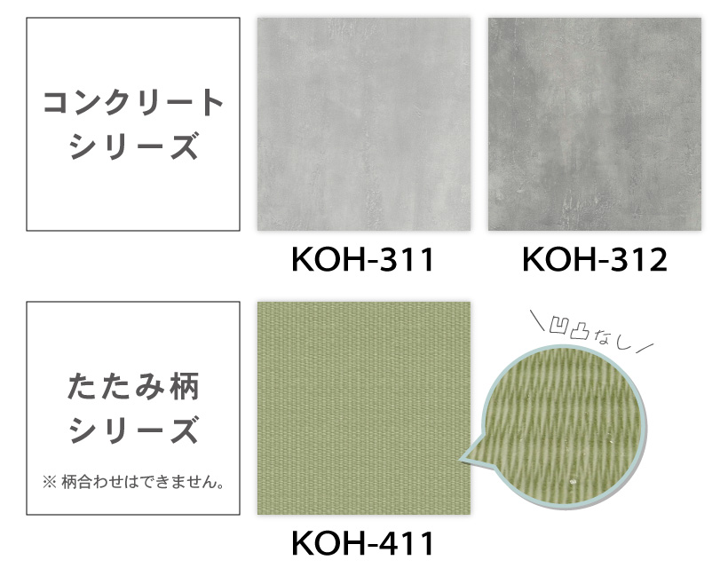 フロアタイル 置くだけ 床材 フローリング材 抗菌クラテツフロア 8枚入り 2.0m2 : ndss-101 : 内装応援団 - 通販 -  Yahoo!ショッピング