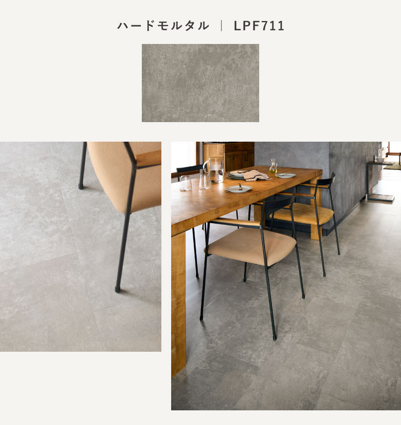 東リ（TOLI） セルフリフォーム吸着床タイル LAYフローリング