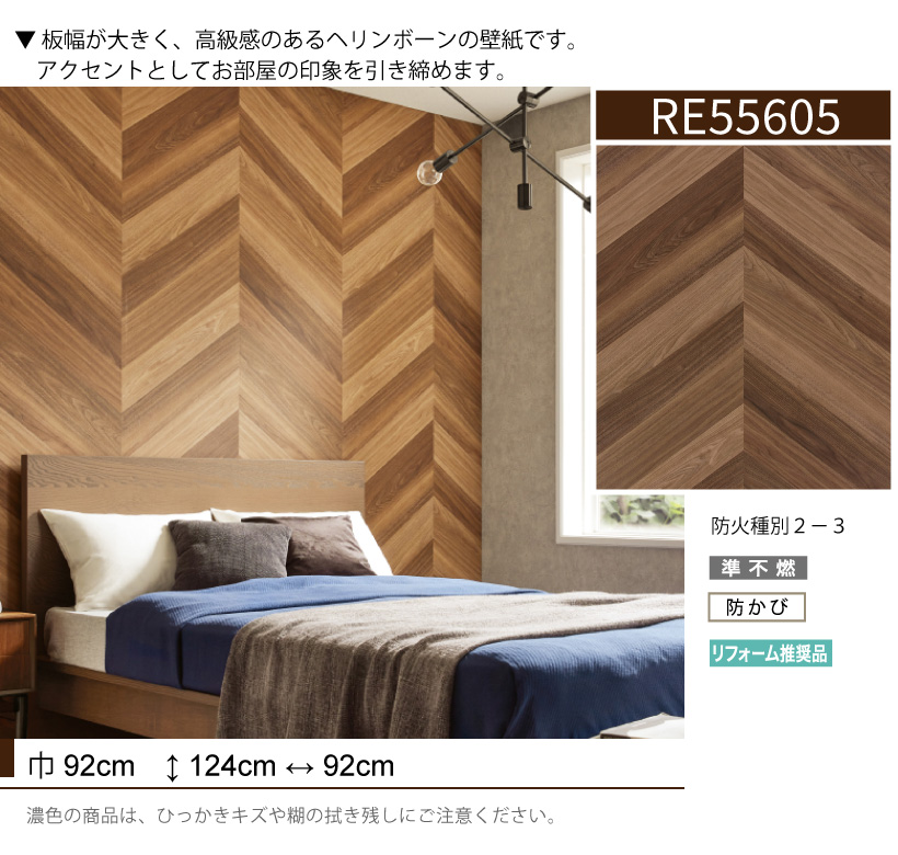 G*T様 RE7304真作保証■JEAN.F.HANSEN■41＊32cm肉筆油 サンゲツ（SANGETSU） 【今だけ☆最大10%オフクーポン】 壁紙 のりなし