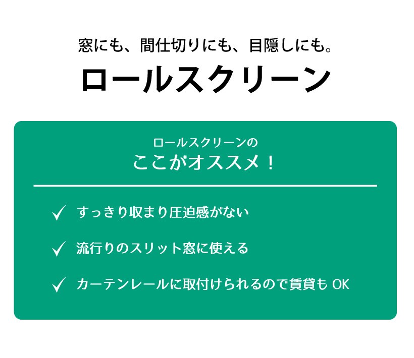 壁紙生活by内装応援団 ロールスクリーン 窓 Yahoo ショッピング