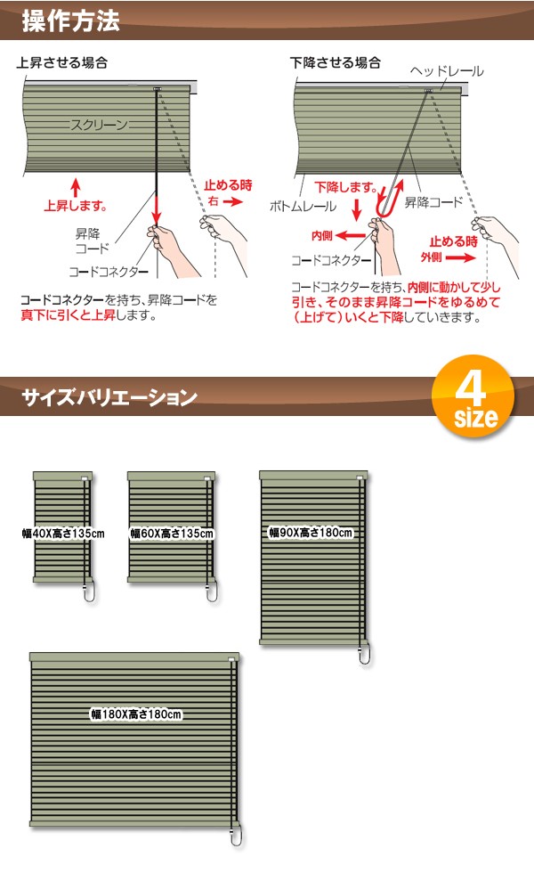 フルネス ハニカムシェード