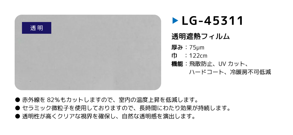 窓ガラス フィルム ガラスフィルム 窓 リリカラ LG-45311 LG-45319 ウィリアムモリス 特別セール