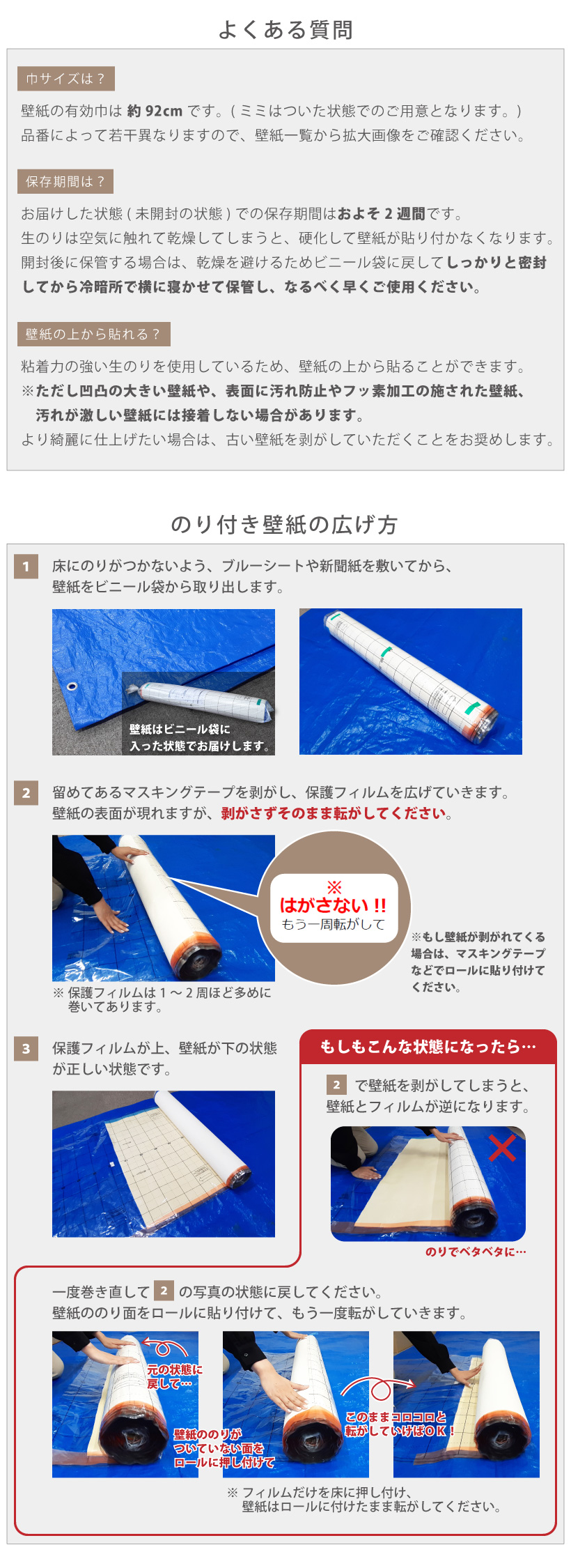 質問・広げ方