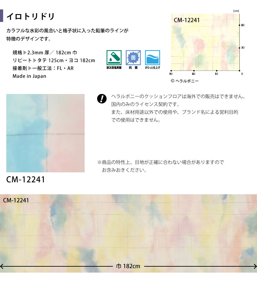 サンゲツ（SANGETSU） 【今だけ☆最大10%オフクーポン】 クッション