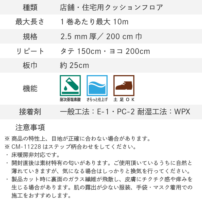 クッションフロア サンゲツ H-FLOOR リアルワイドオーク ウッド CM-10248 :scm-1203:内装応援団 - 通販 -  Yahoo!ショッピング