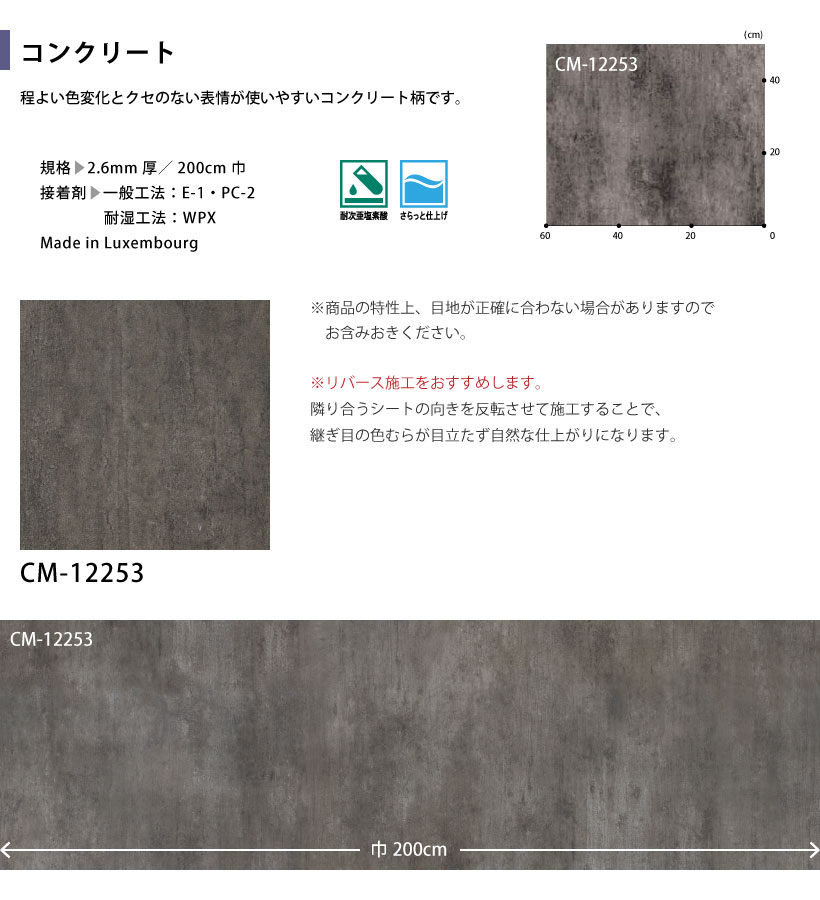 サンゲツ（SANGETSU） 【最大☆10%オフクーポン】 クッションフロア