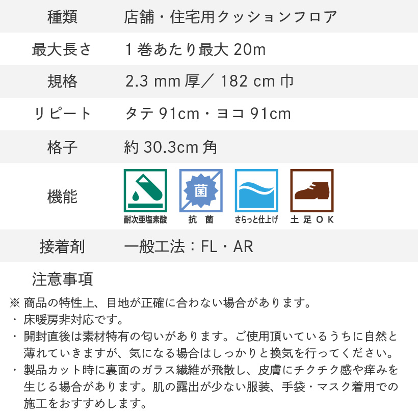 クッションフロア 土足 対応 クッションフロアシート ブラックマーブル CM-11259 サンゲツ H-FLOOR STONE クッションフロア 