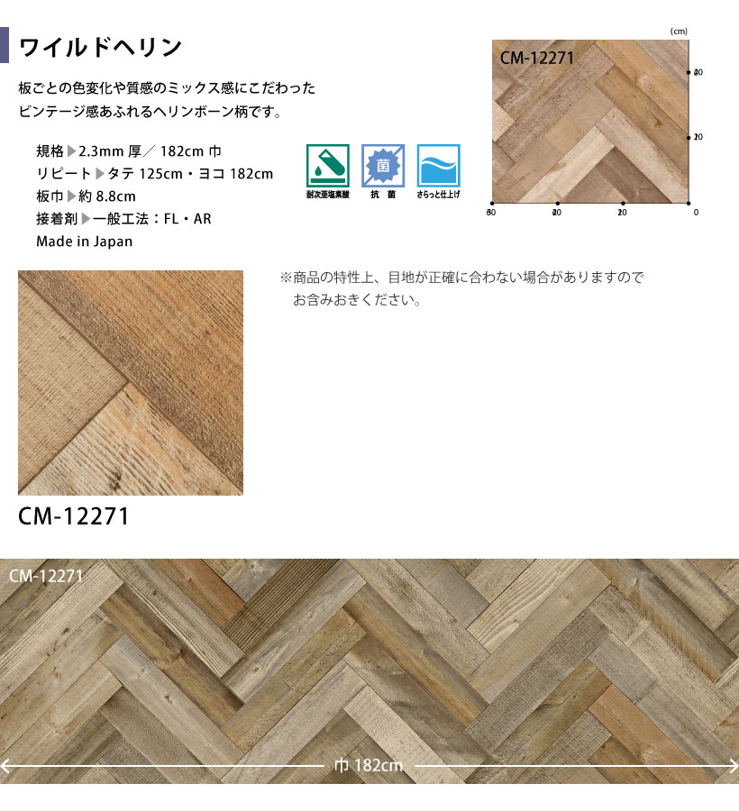 サンゲツ（SANGETSU） 【最大☆10%オフクーポン】 クッションフロア