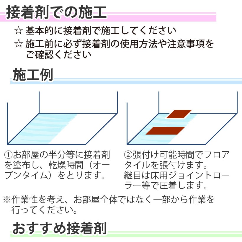 るのも フロアタイル ヨーロピアンオーク 内装応援団 PayPayモール店 - 通販 - PayPayモール 木目 床材 置くだけ サンゲツ  ビニル床タイル サイズ - www.blaskogabyggd.is