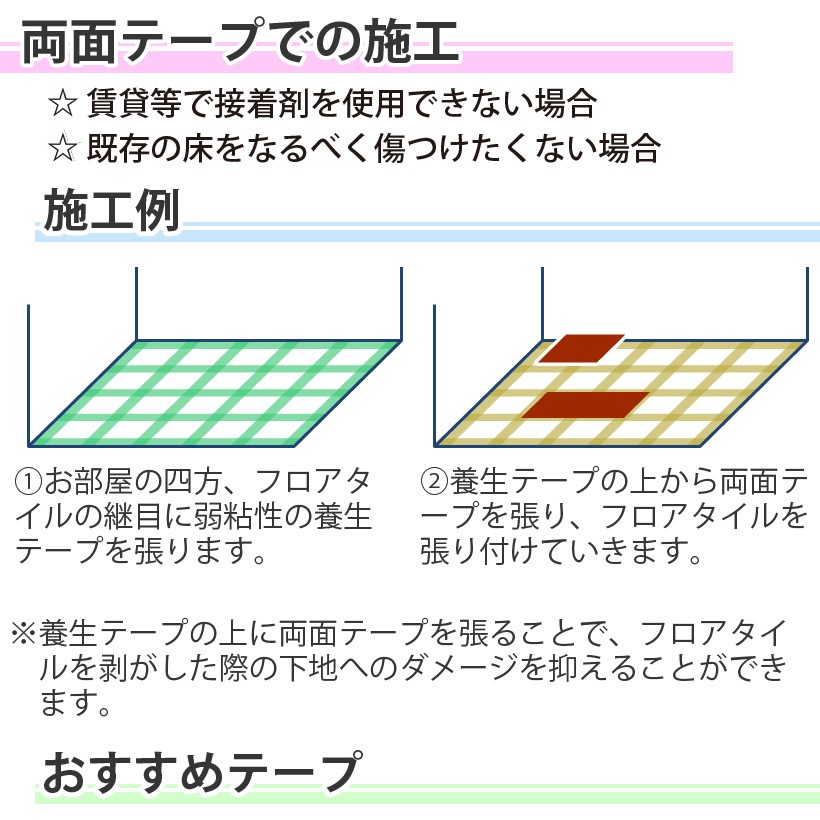 るのも フロアタイル ヨーロピアンオーク 内装応援団 PayPayモール店 - 通販 - PayPayモール 木目 床材 置くだけ サンゲツ  ビニル床タイル サイズ - www.blaskogabyggd.is