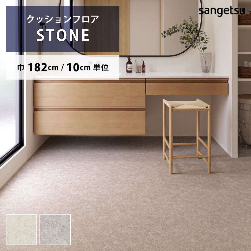 �y���������ő�10%�I�t�N�[�|���z �N�b�V�����t���A �k�[�N�O���C�� HM-12008 HM-12009 �T���Q�c HOME FLOOR