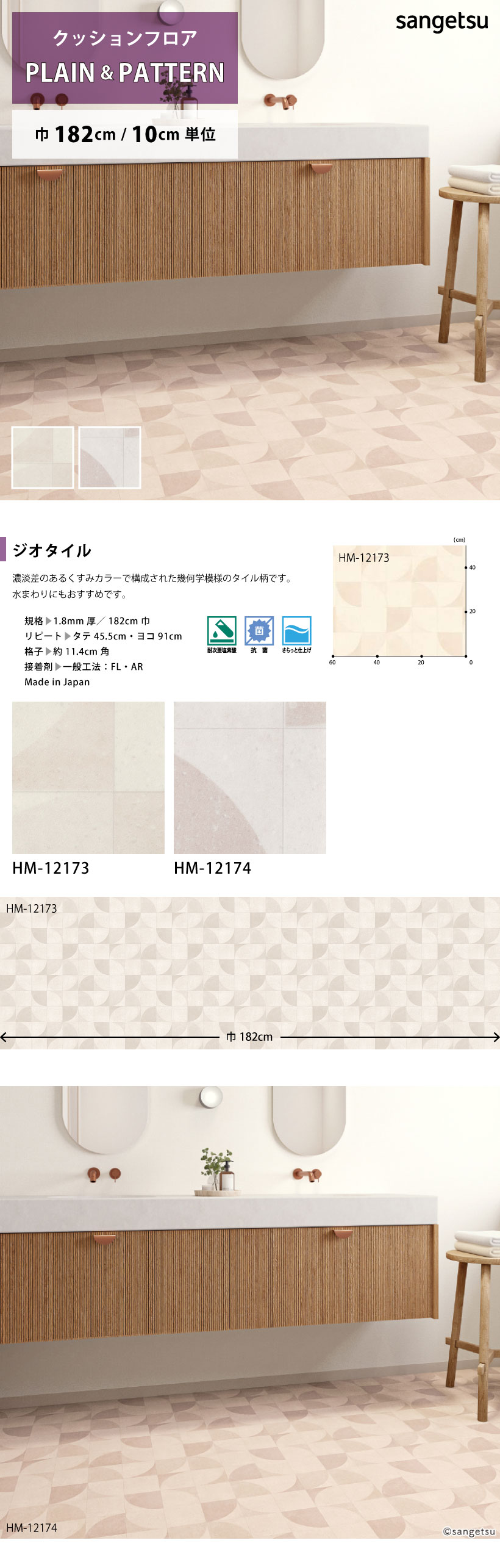 詳細画像