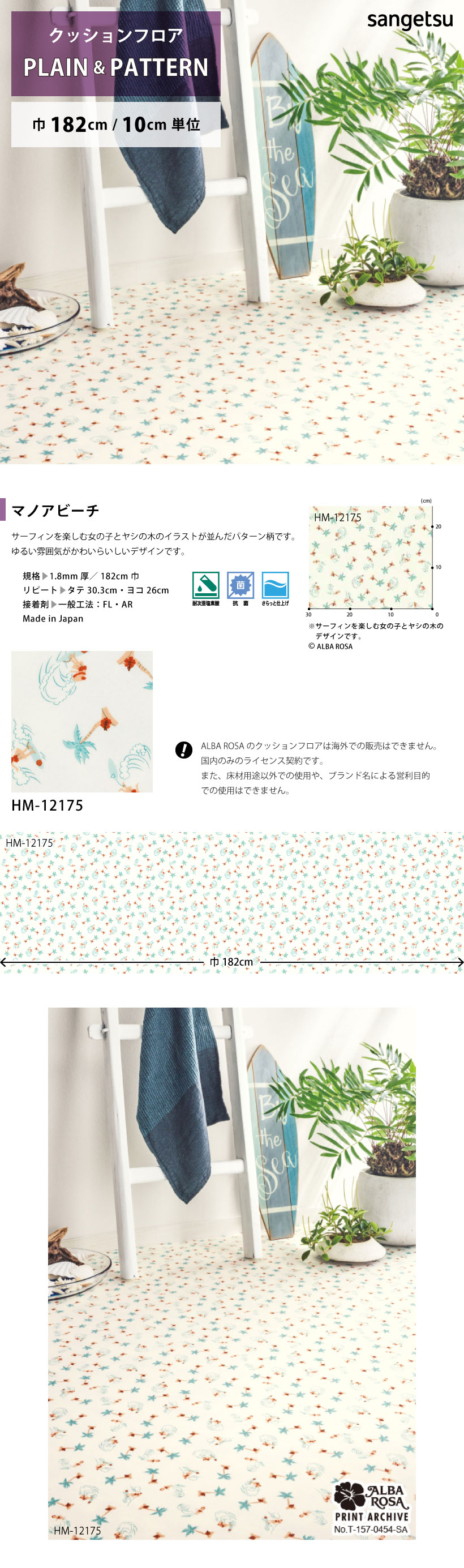詳細画像