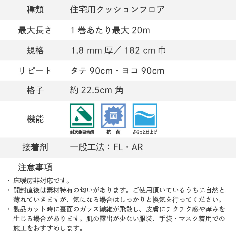 クッションフロア クッションフロアシート ライムストーン HM-11125 HM-11126 サンゲツ H-FLOOR STONE｜naisououendan-y｜04