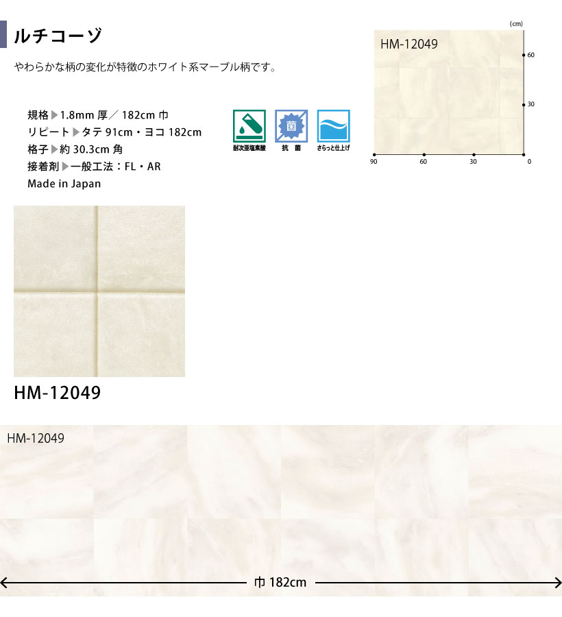 サンゲツ（SANGETSU） 【最大☆10%オフクーポン】 クッションフロア