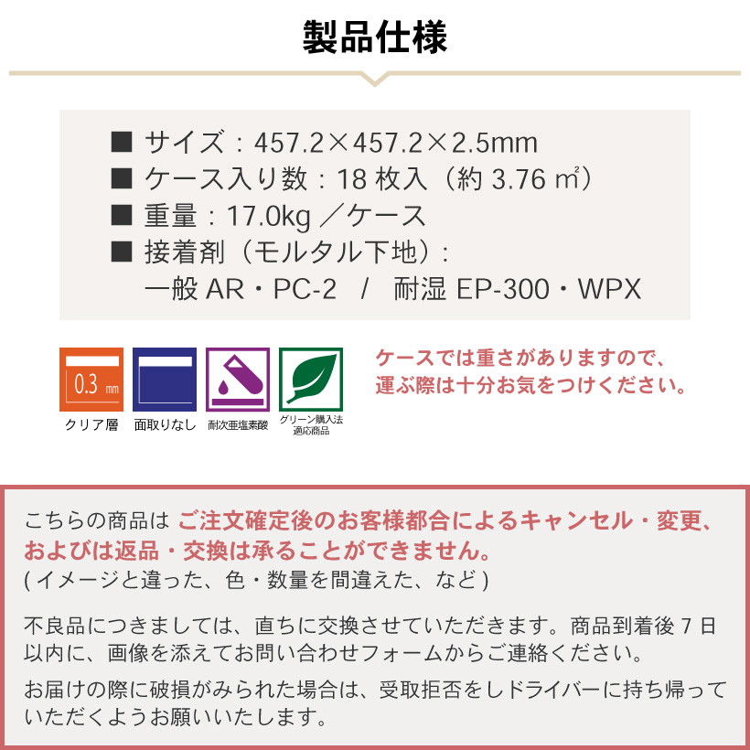サンゲツ フロアタイル 大理石 セレクト 2畳分 18枚セット