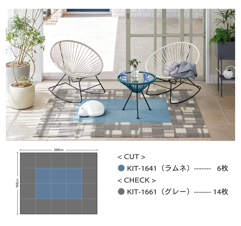 タイルカーペット サンゲツ スタイルキットプラス チェック 置くだけ 吸着 床暖対応 40×40 STYLEKIT+CHECK 全3色｜naisououendan-y｜04