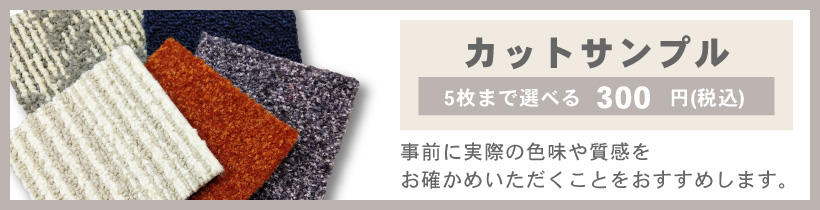 サンプル