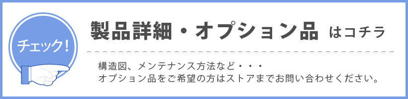 【ください】 ロールスクリーン オーダー 無地 遮熱 トーソー コルト エコ ウォッシャブル 選べる プルセット 送料無料 幅30〜50cm 高さ201〜240cm 内装応援団 PayPayモール店 - 通販 - PayPayモール こちらの