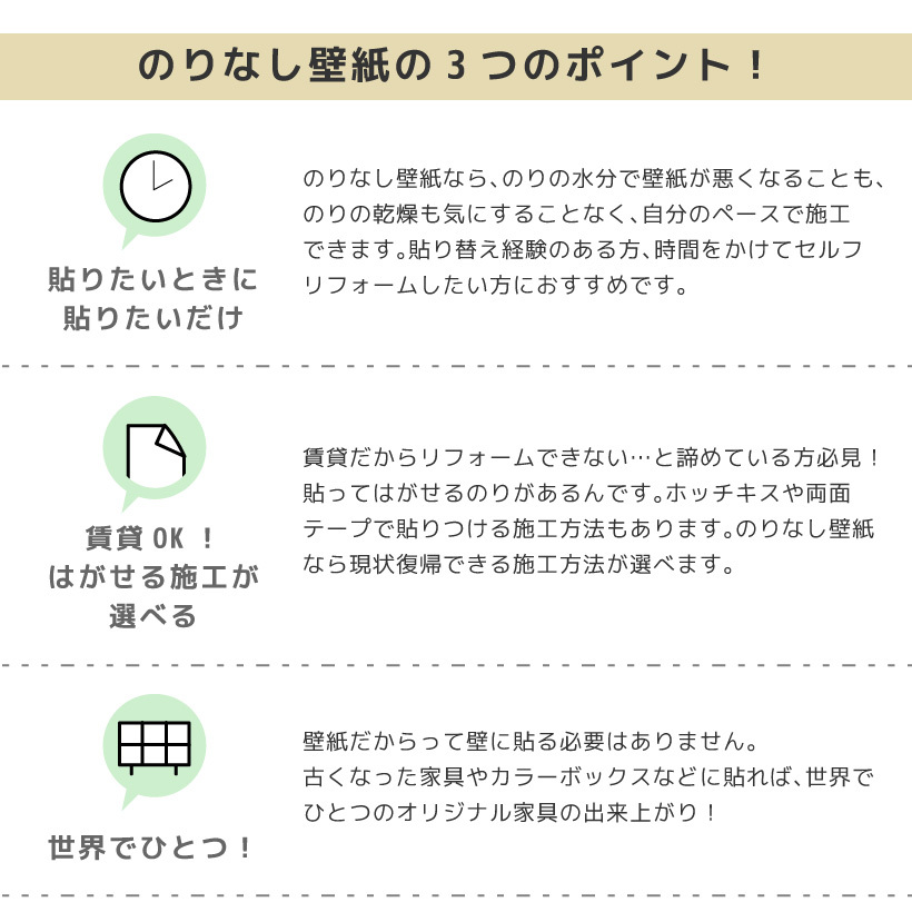 壁紙 クロス 国産 のりなし サンゲツ SP 2023-2025 サンプル 1m 3m 5m 10m 30m 50m : ssp-2101-01 :  壁紙生活by内装応援団 - 通販 - Yahoo!ショッピング