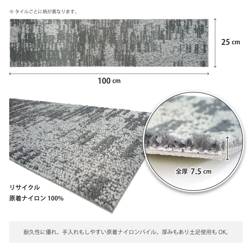 サンゲツ（SANGETSU） タイルカーペット 国産 25×100 16枚入り ZX1593