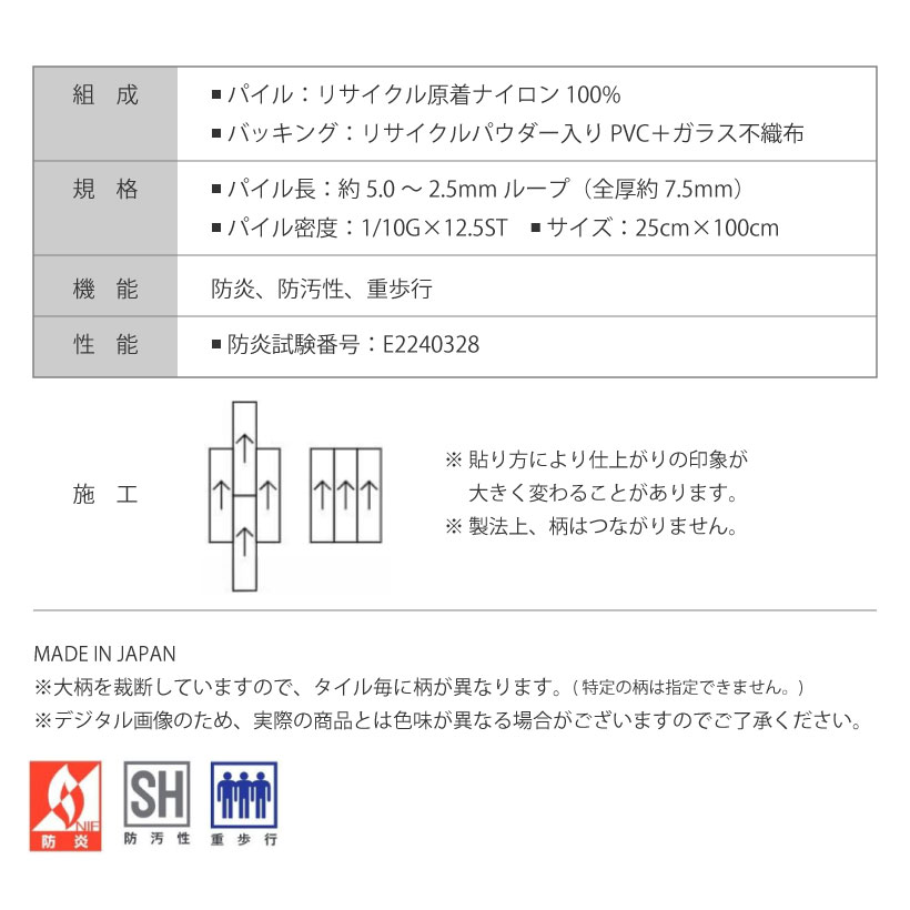 サンゲツ（SANGETSU） タイルカーペット 国産 25×100 16枚入り ZX1593