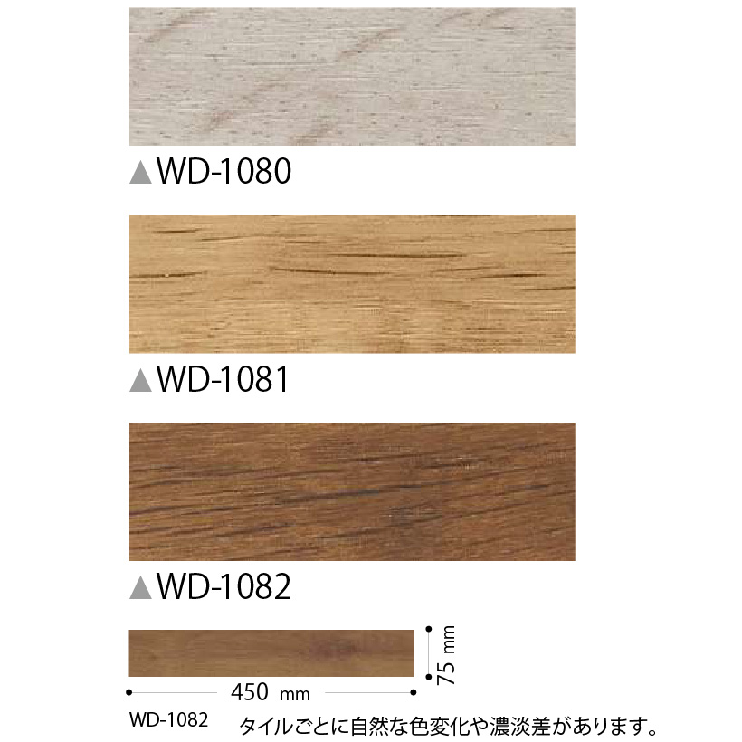 サンゲツ（SANGETSU） 【最大☆10%オフクーポン】 フロアタイル