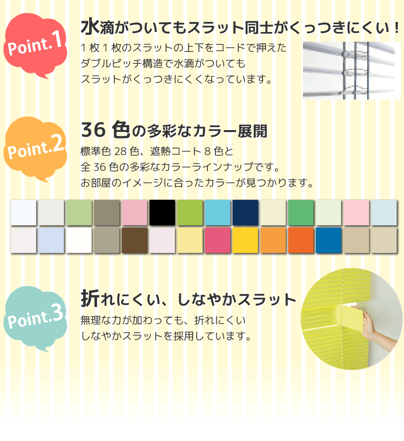 ブラインド アルミ ブラインドカーテン 日本製 タチカワ機工 耐水 遮