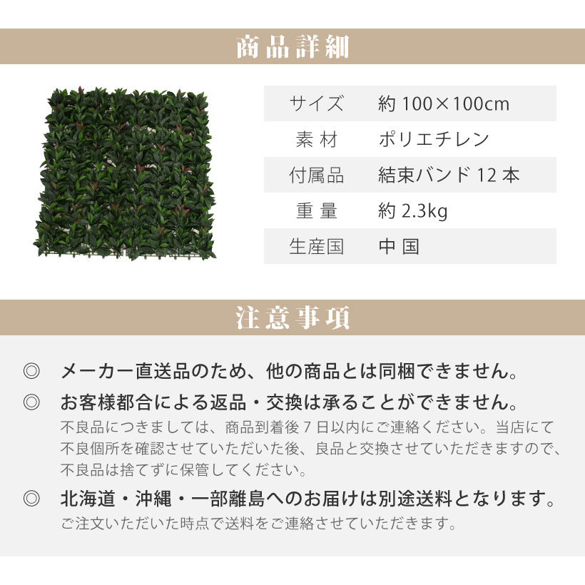 グリーンフェンス リアル 1m×1m ネット おしゃれ 目隠し 1枚単位 グリーンフェンス リアル 1m×1m ネット おしゃれ 目隠し 1枚単位